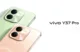 Vivo Y37 Pro 5G